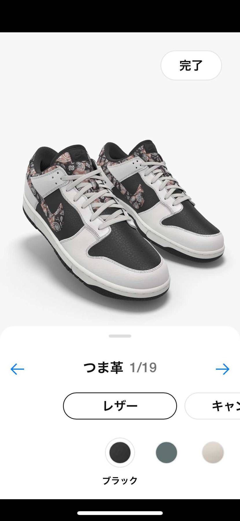 BY YOUで作ってみました。
ありきたりかもしれませんが