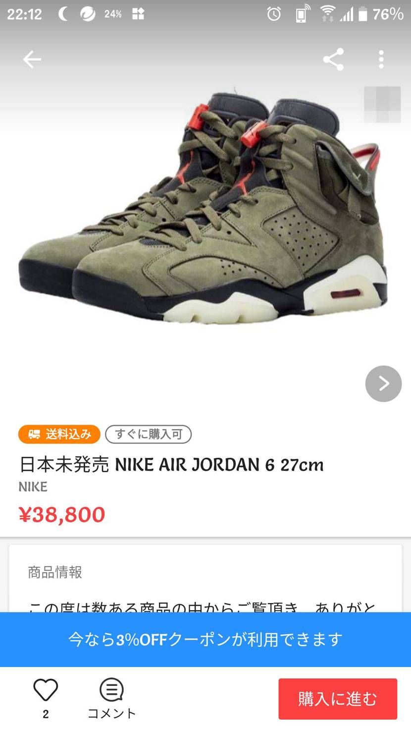 SNS当選品らしいです(笑)
ラクマ偽造品の無法地帯ですね。
運営体制がどうなっ