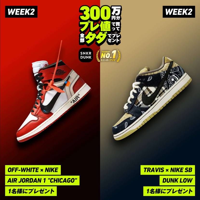 ð¥WEEK2ã¹ã¿ãŒãð¥
300äžååãã¬å€ã§è²·ã£ãŠå
šéšãã¿ããã§ãã¬ãŒã³ã
