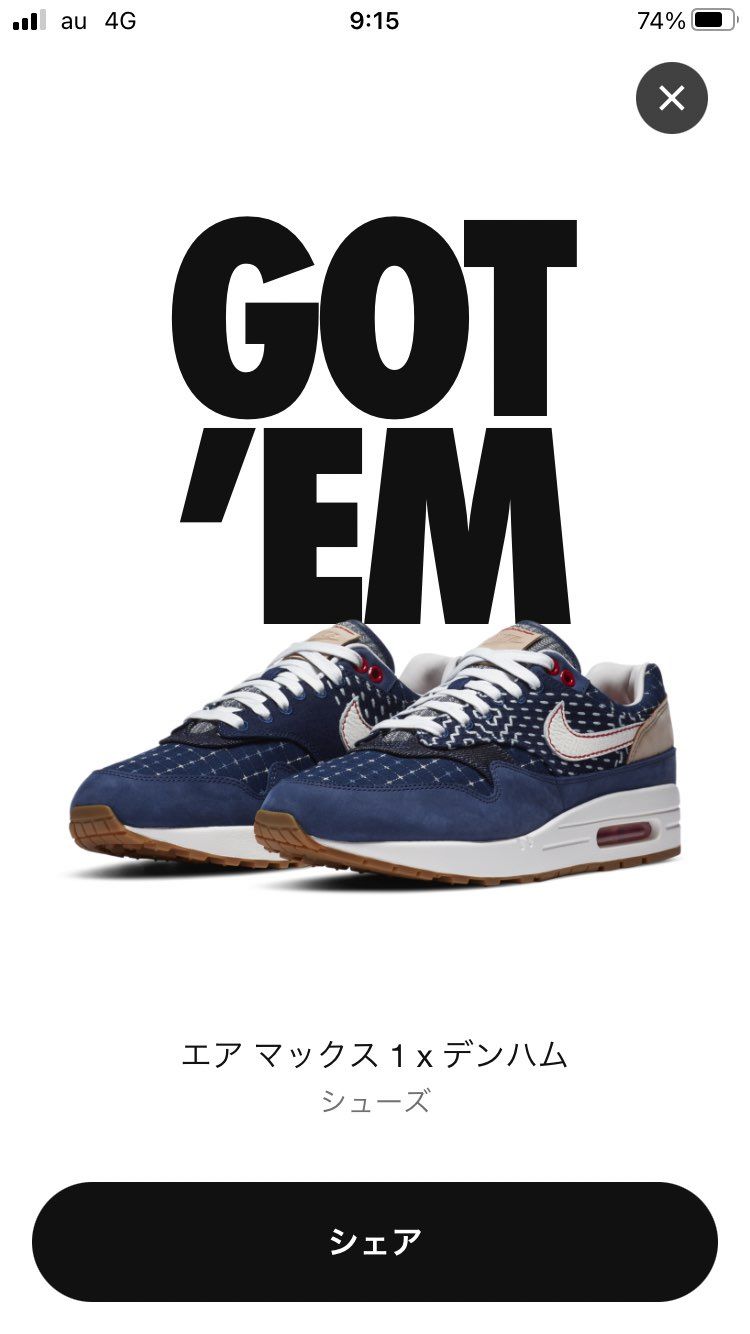 ストック数って6800より増えてますよね？？