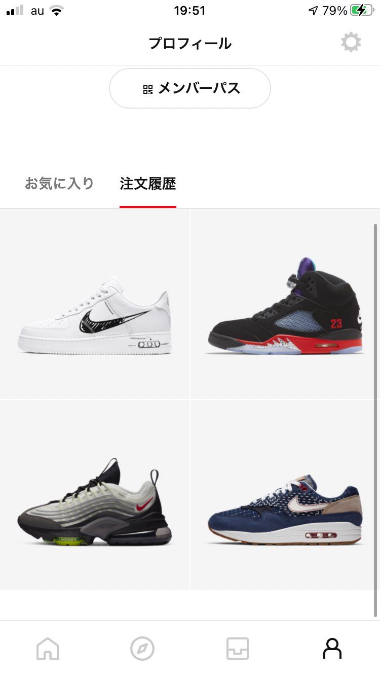 SNKRS半年でこれって微妙なラインですかね？