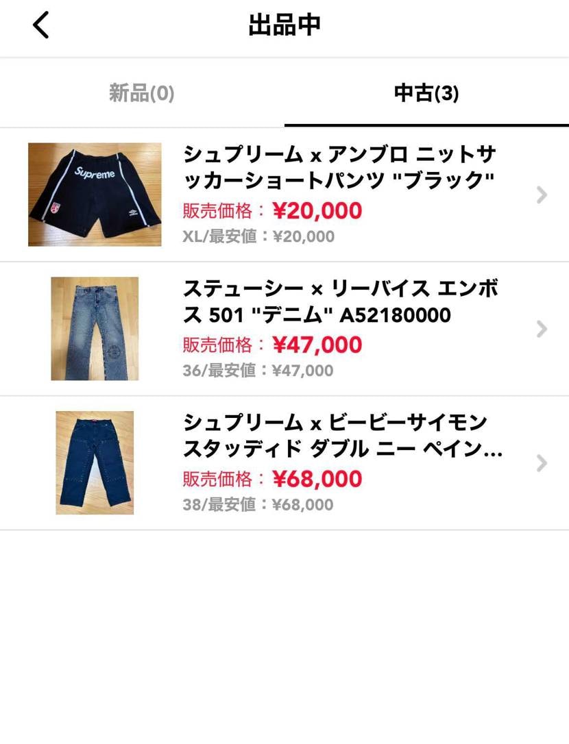 いずれも希少サイズを出品しております
ご検討ください
#supreme
#