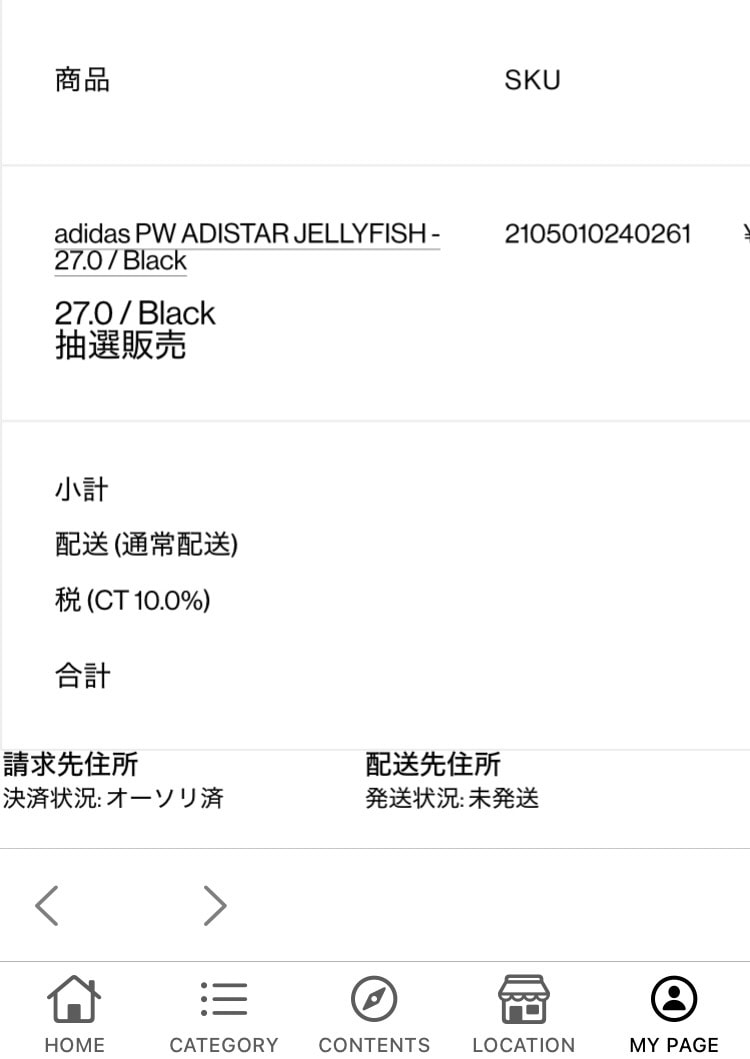 アンディさんありがとう😌
初のファレル🥰