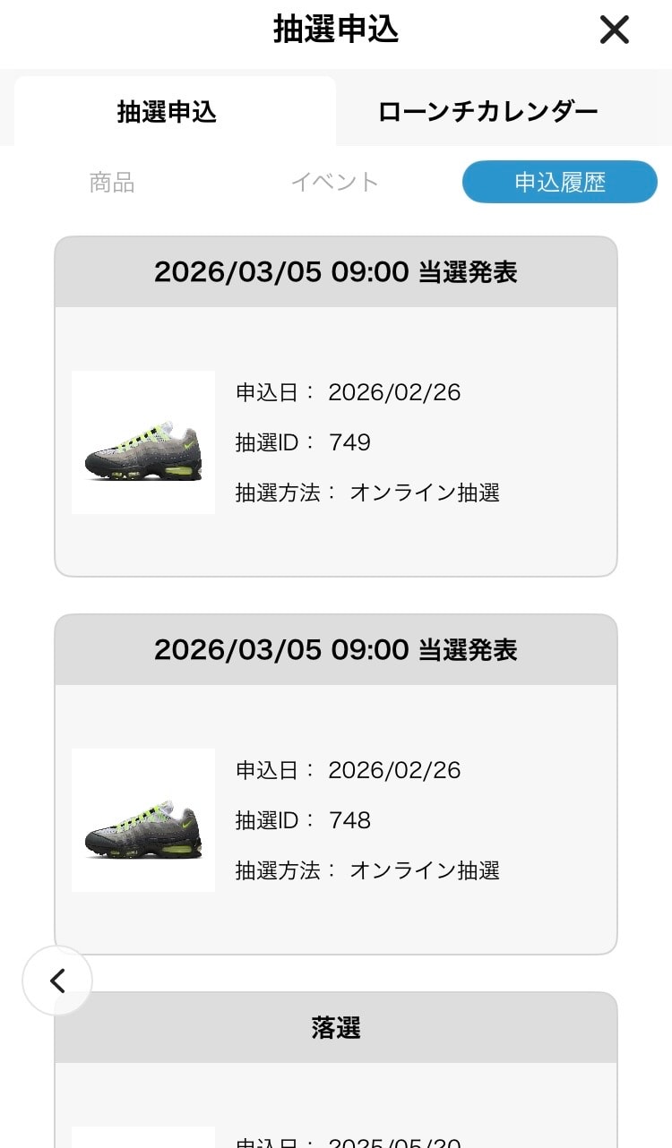 abcGS始まってますよ
皆さん急いでねー
申込履歴も反