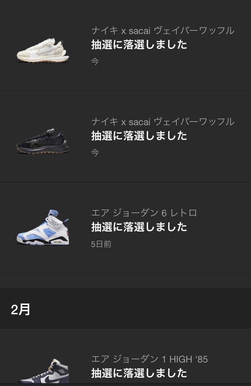 胃が痛い。寝ますw