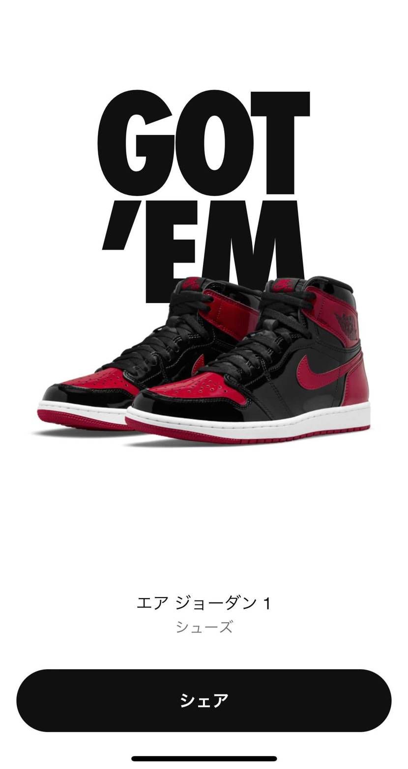 15分以上経って諦めていたら、買えた！
心臓に悪いから、やめて欲しいw