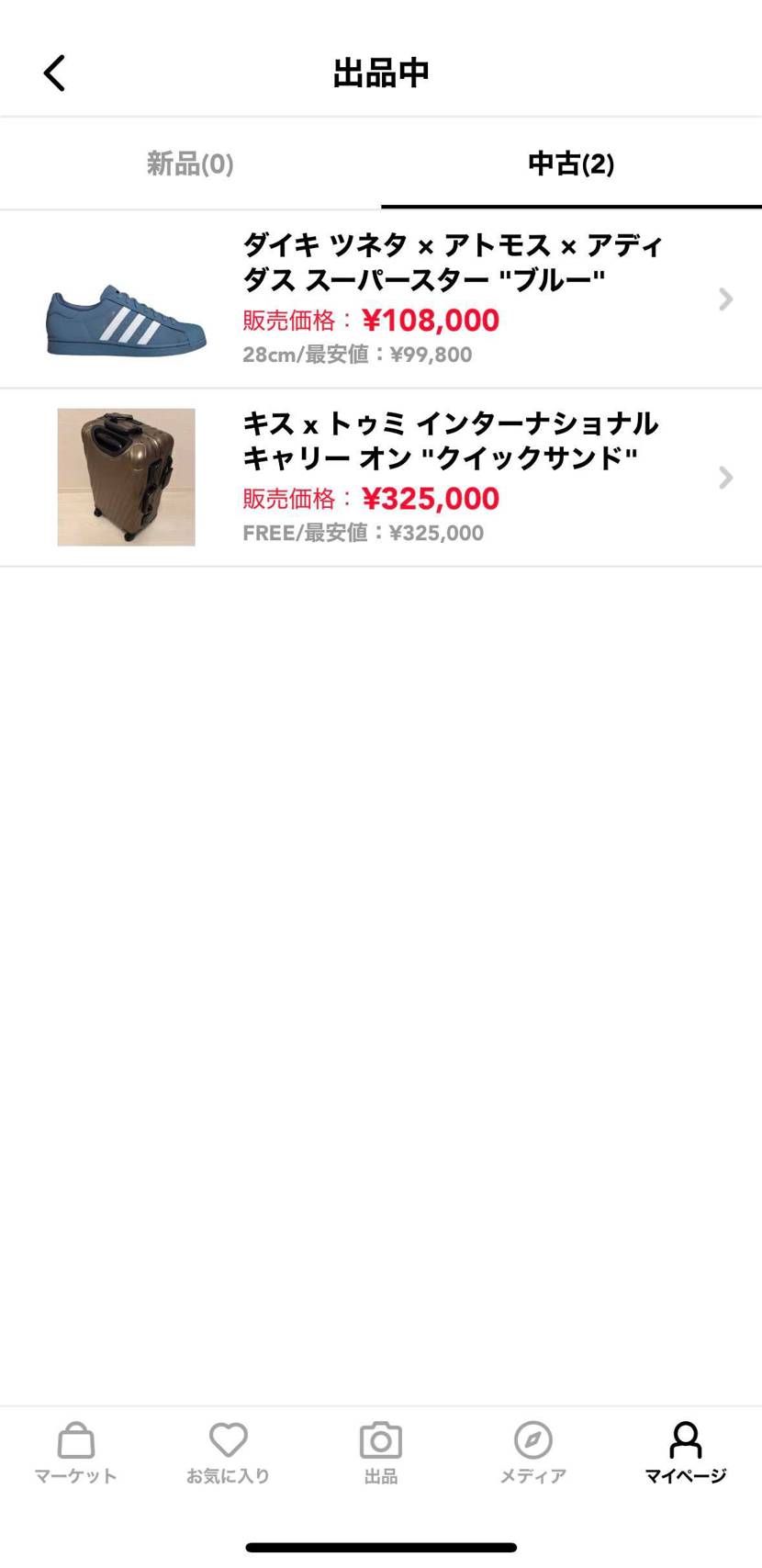 両者とも未使用品です、ご検討よろしくお願いいたします。#kith
#adida