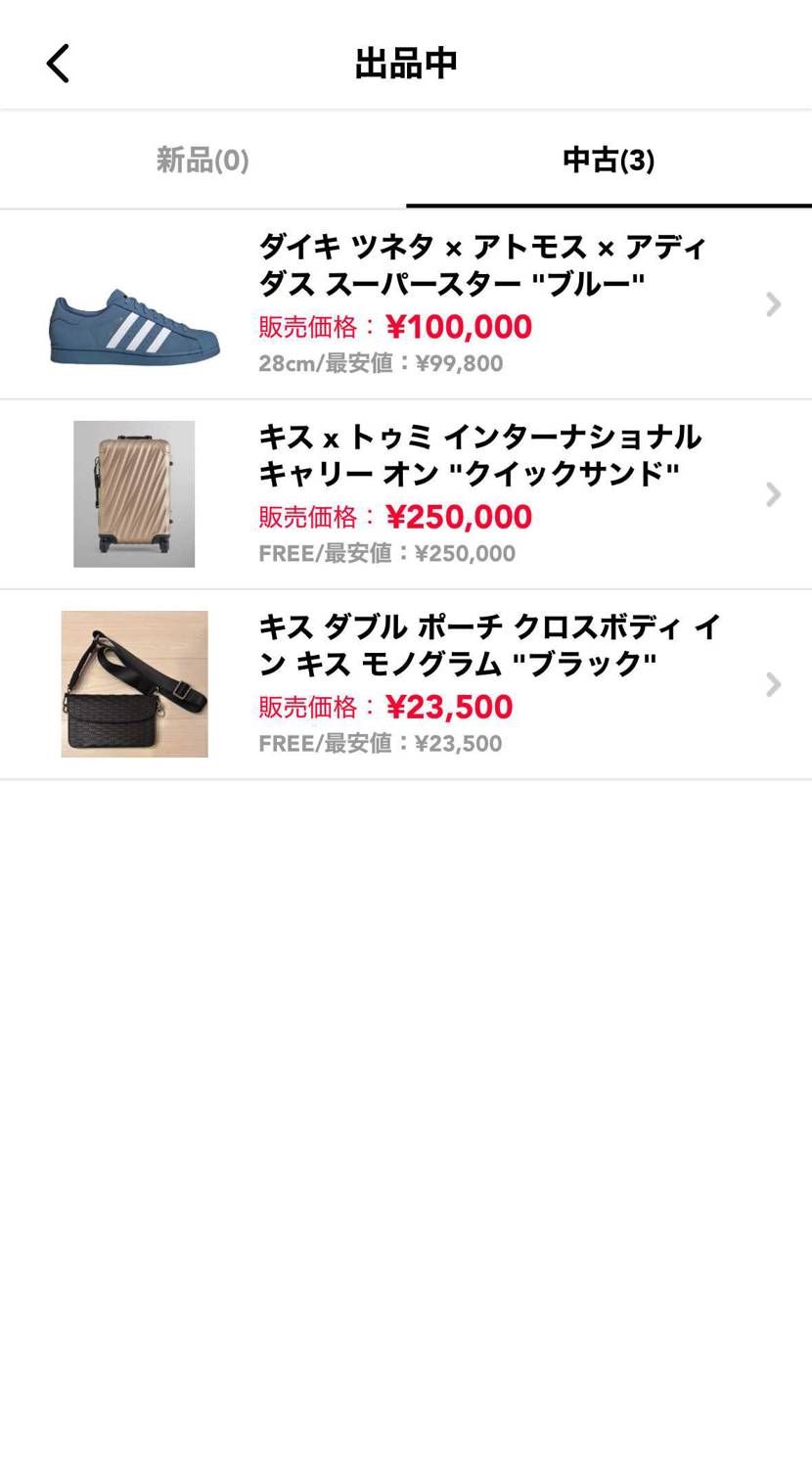 クローゼットの整理中です。
未使用品もございます、ご検討よ