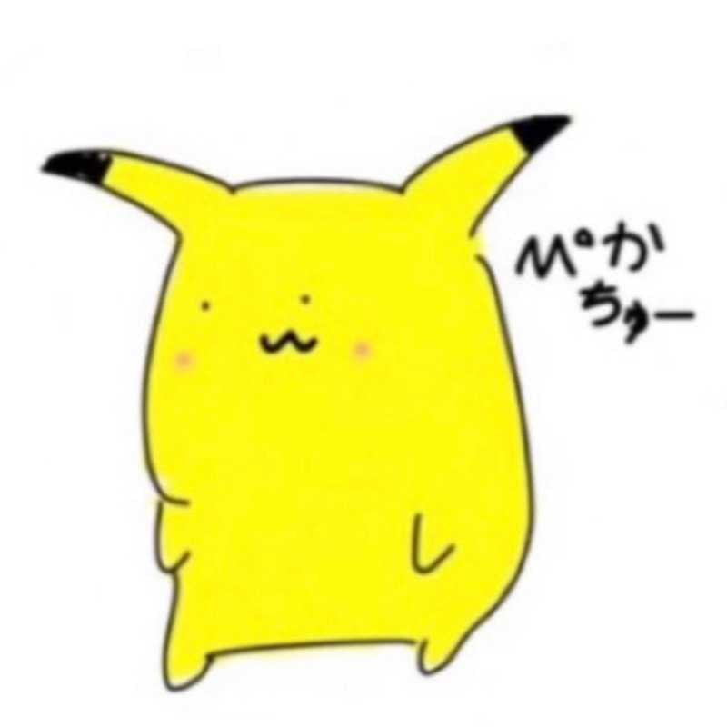 課金