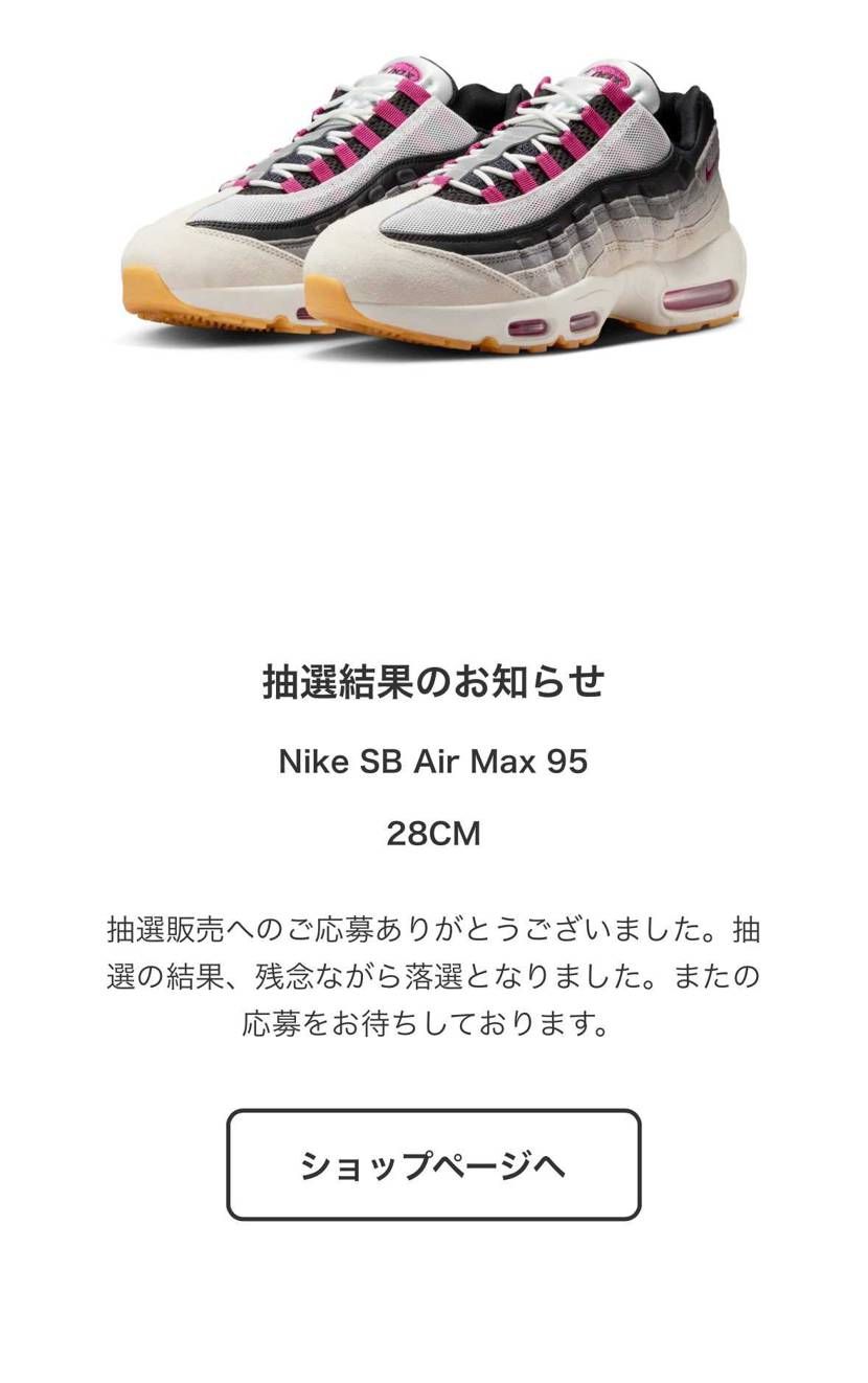 物売るってレベルじゃねーぞ！！