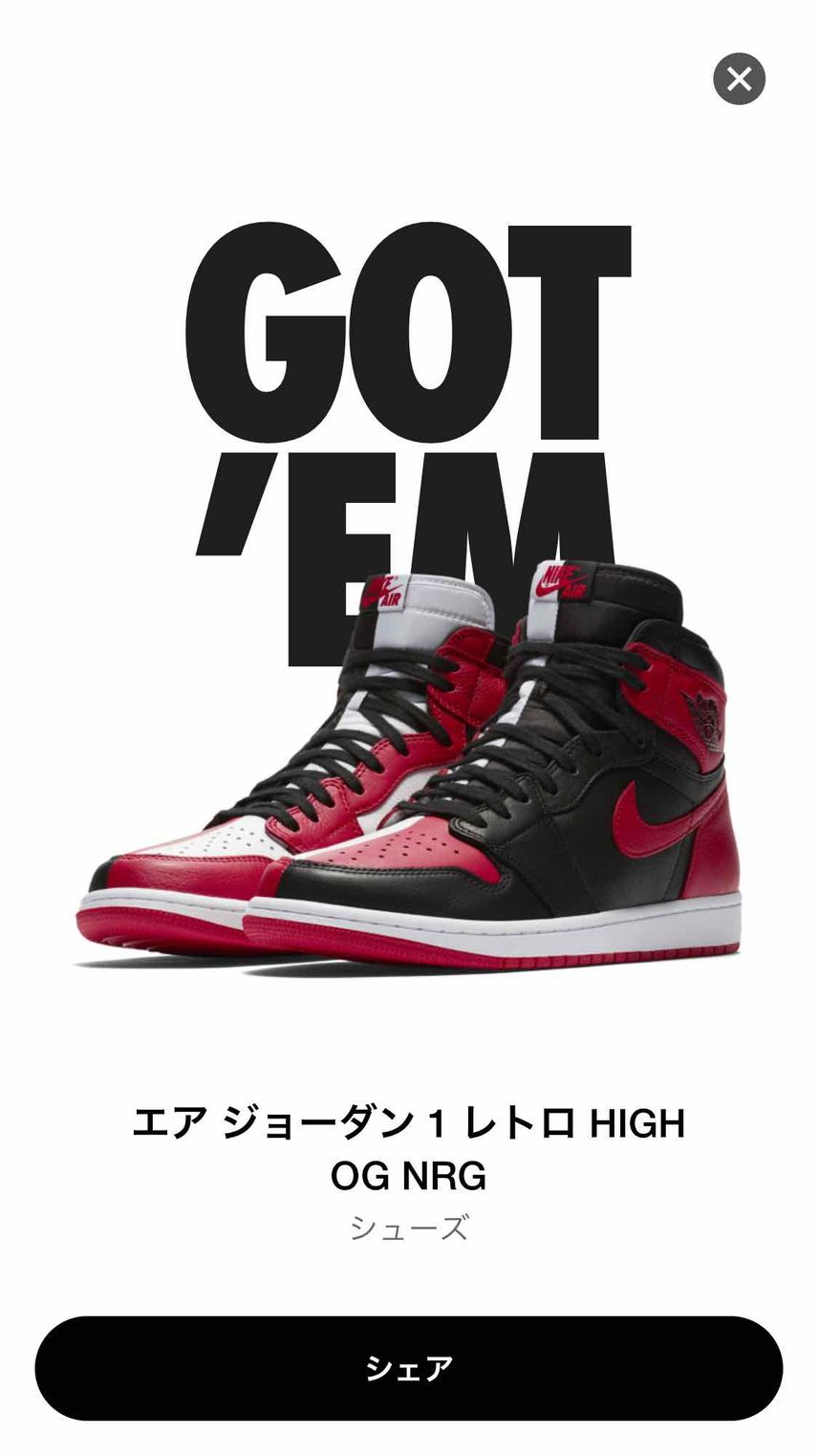 GOT'EM!!!!!!!!
欲を言えばshadowが欲しかった、、、
bo