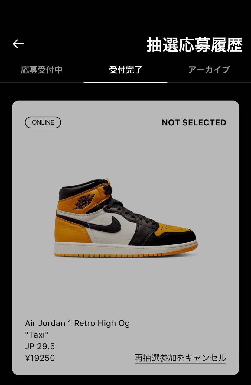 ノッテム😇