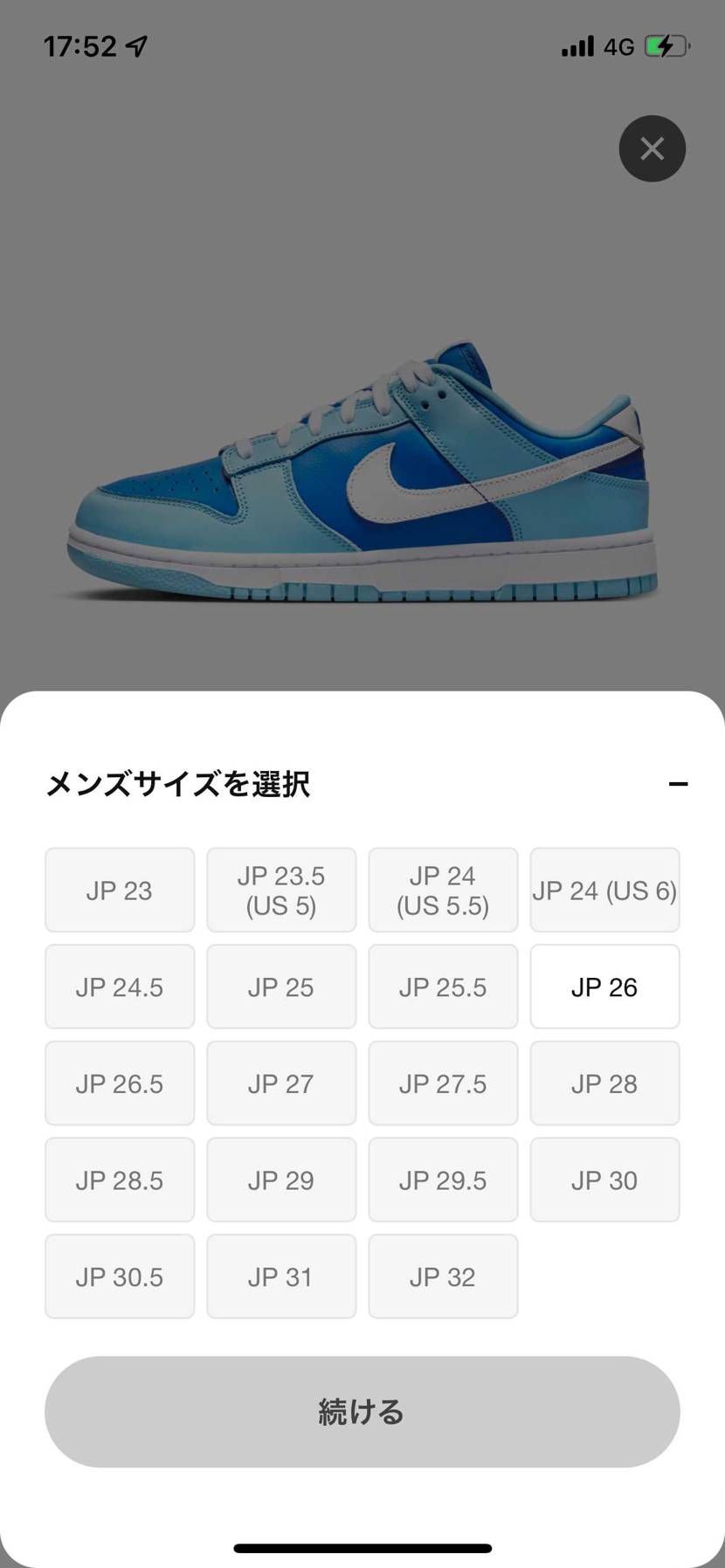 26あるゴン😀
そして増えたゴン🤣