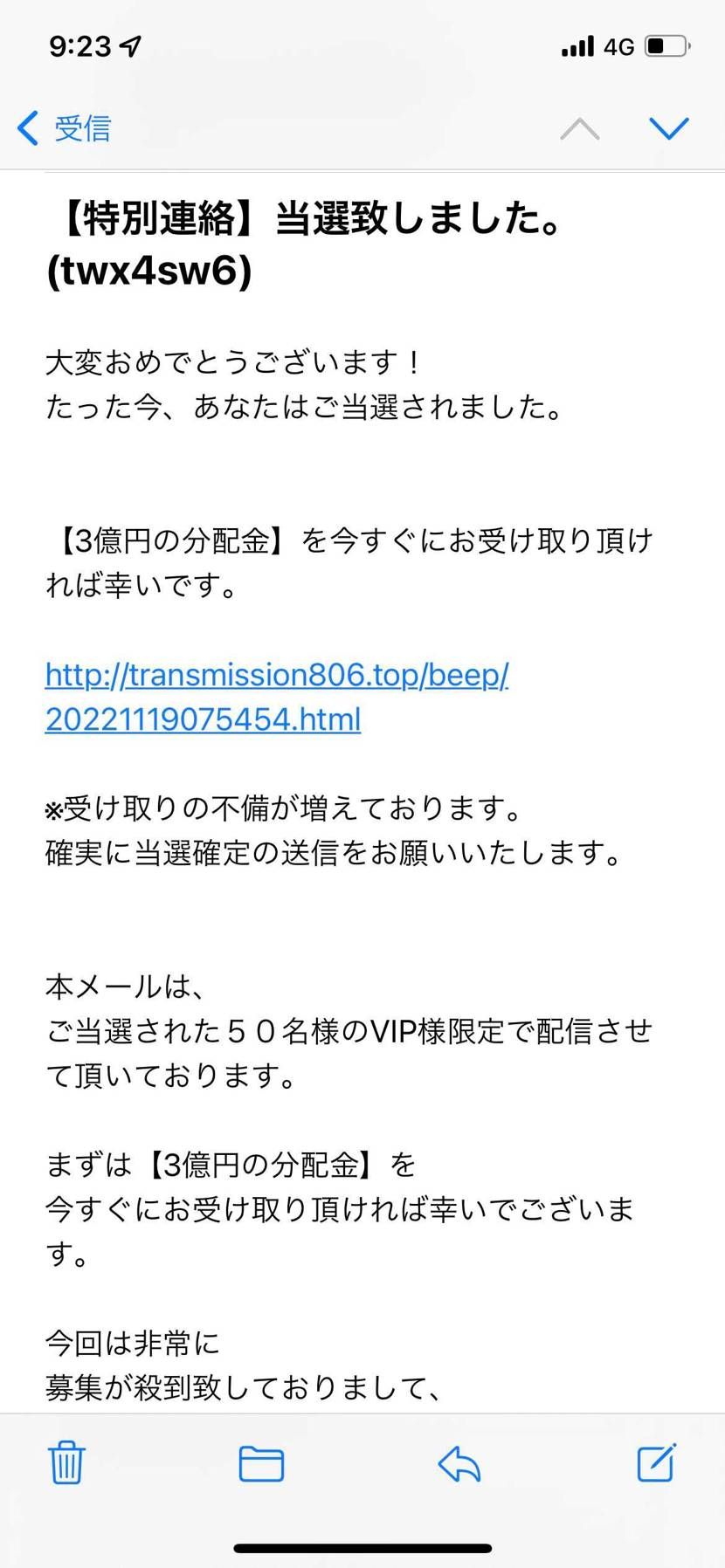下の画像に昨日追加で3人に協力してもらいスニカストータル×7