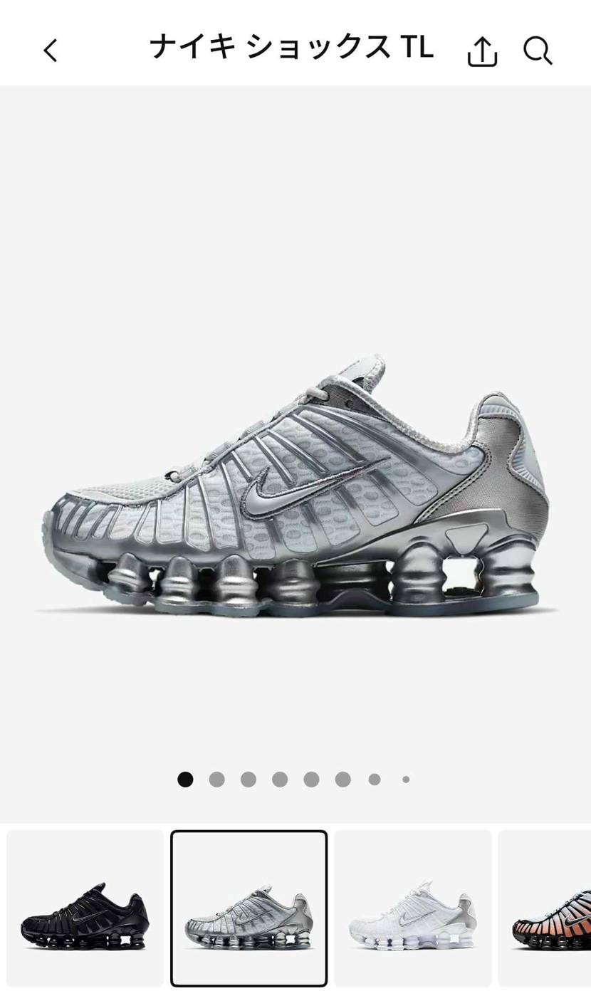 欲しかったのりすっとるー