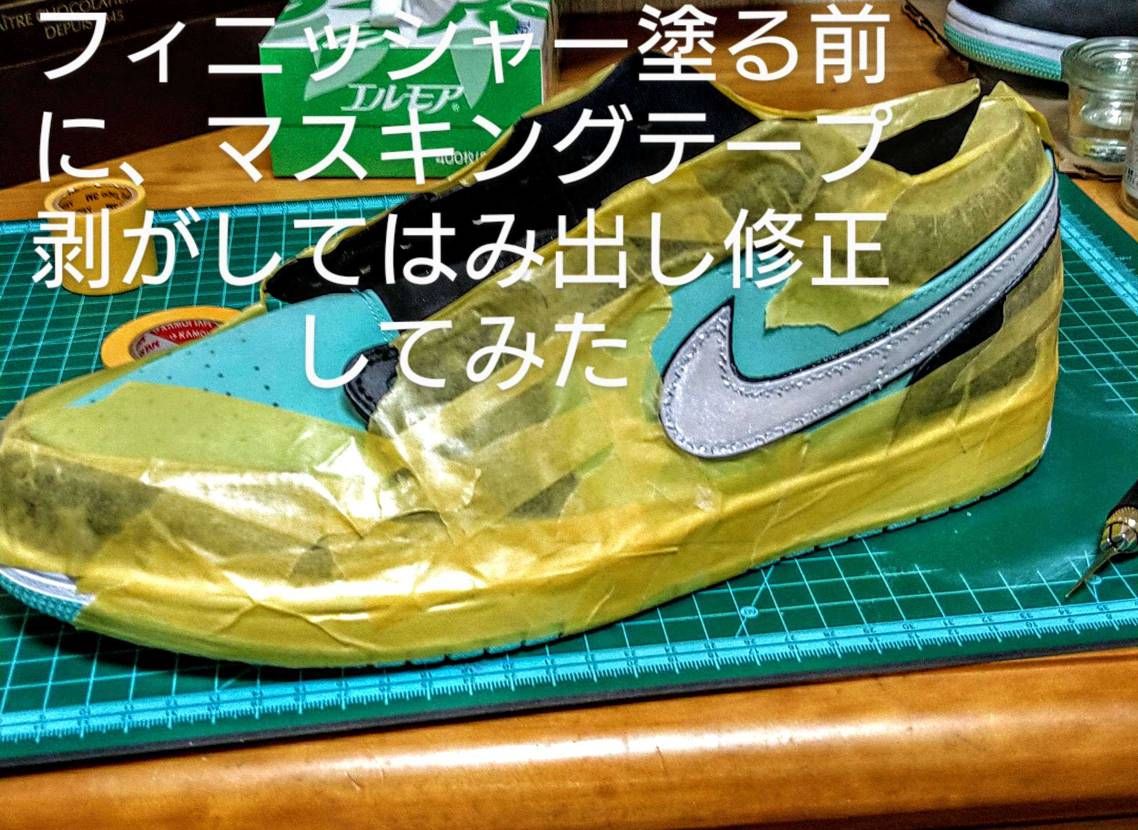 初カスタムペイントです。
ナイキ エアジョーダン1 ロー
"トロピカルツイス