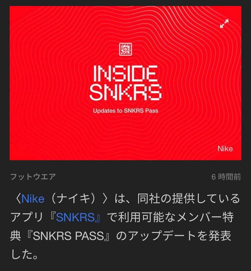 これで昼間せっせと働いてて発売前にアプリ確認する暇の無い社会人にも来やすくなるの