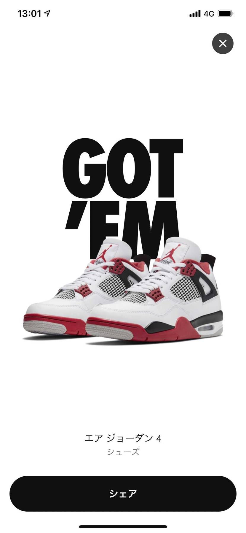 初GOT'EM！！