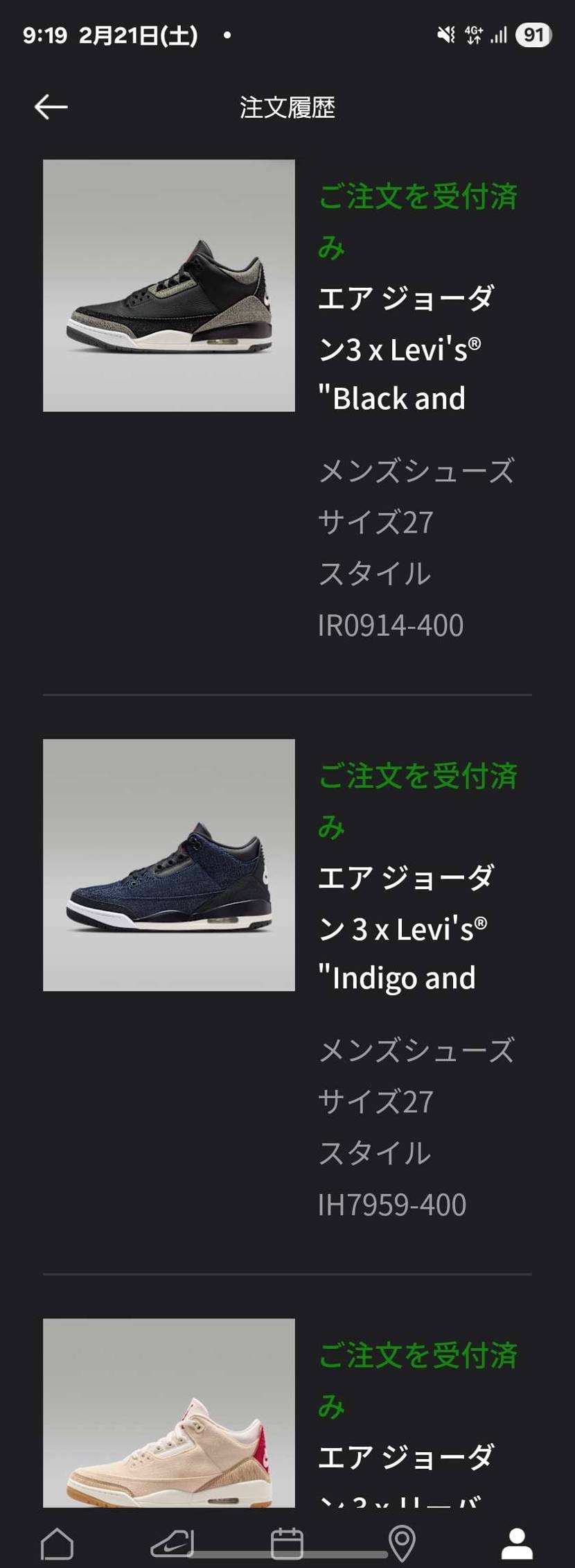 全部当たるのは予想外。
しかも時間差でGR8の当選。
痛すぎ出費💸