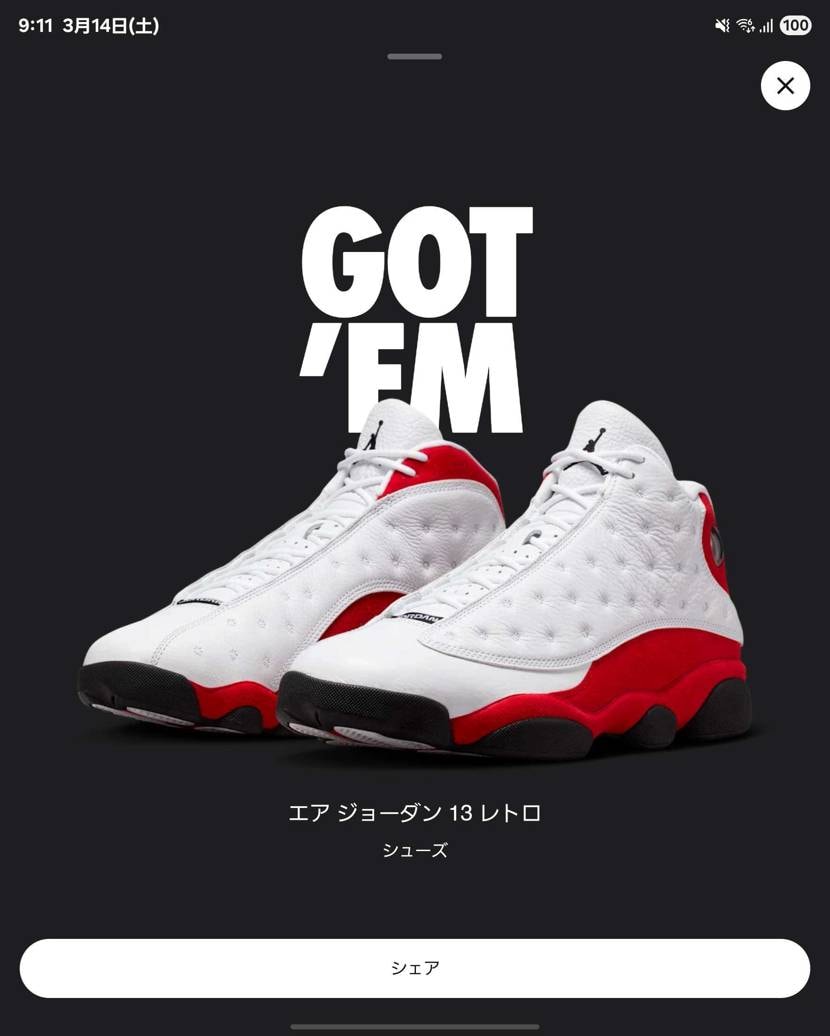 AJ13カッコいいし、もっとリリース増やして欲しいの私だけ？