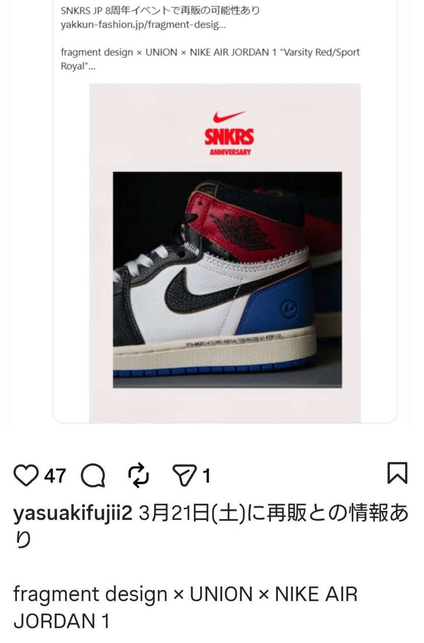 これは間違いなく来る予感！
いや、来るはず！そしたら値段下がるな〜🤔