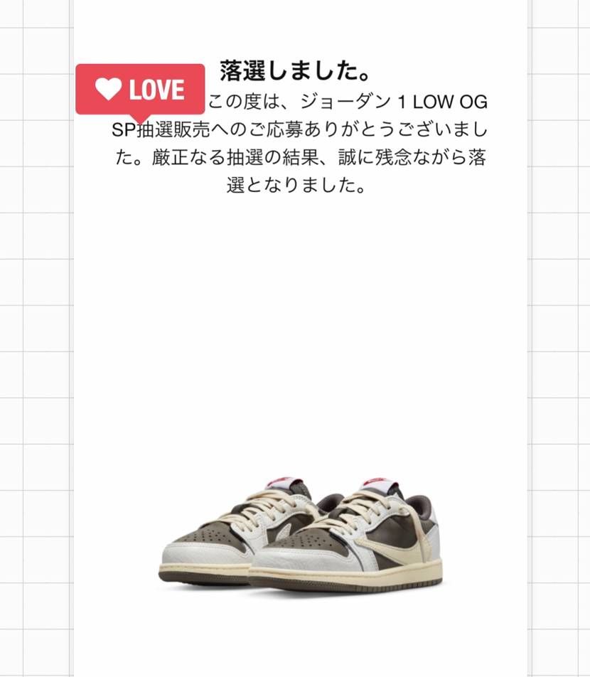 落選しましたぁ〜💦💦

抽選の結果出るの早いよぉ(T_T)
もう少し夢みさ