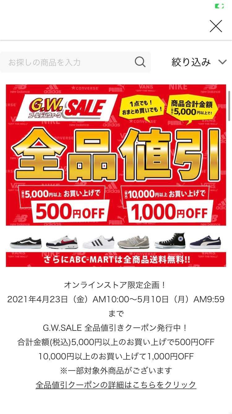 ABCの何とは言わないけど一部とは使えない方じゃなく使える方では？そもそもここま