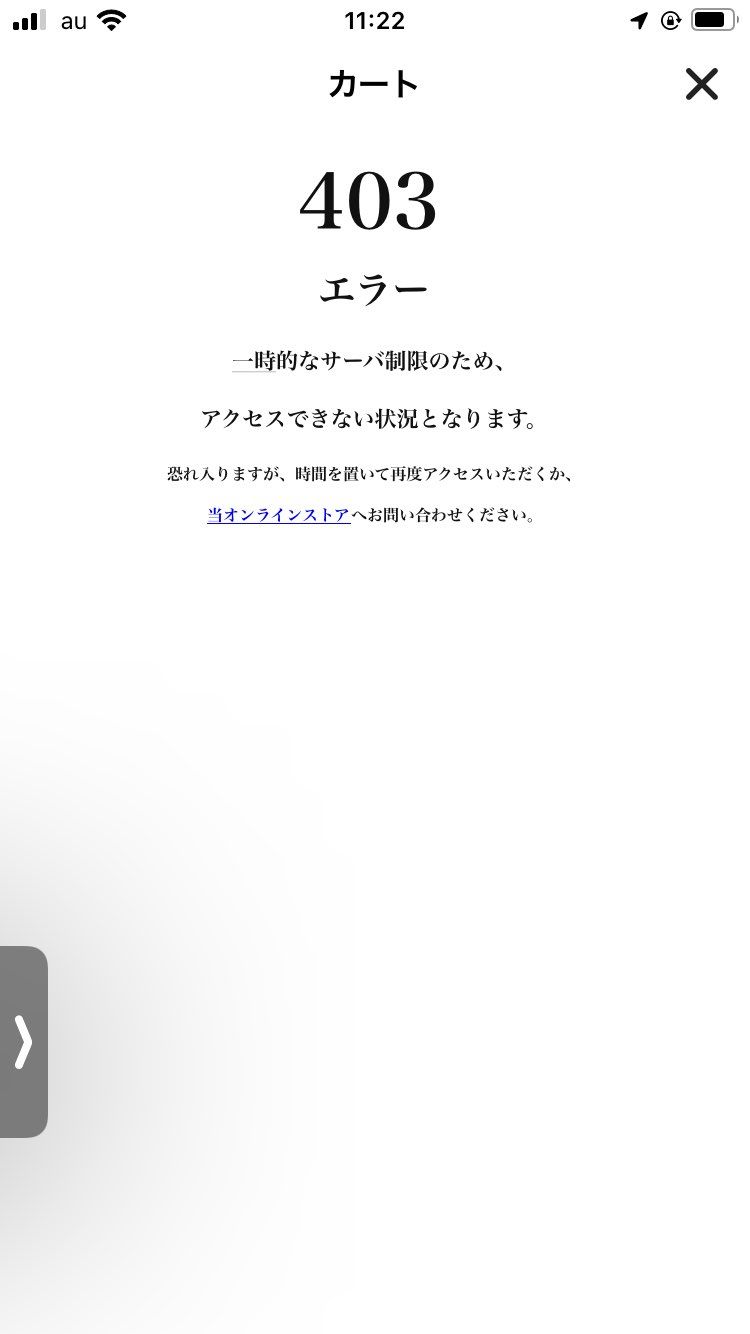 ABCもうaj4リリースの今時点で完全にサーバー落ちたっぽいけどこの後のダンク2