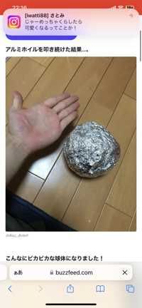 ポプ