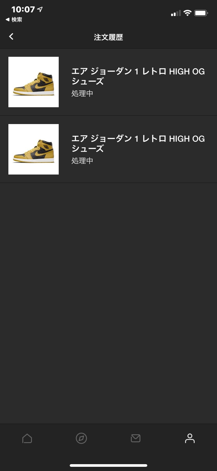 これって2つ買えてしまいますか？