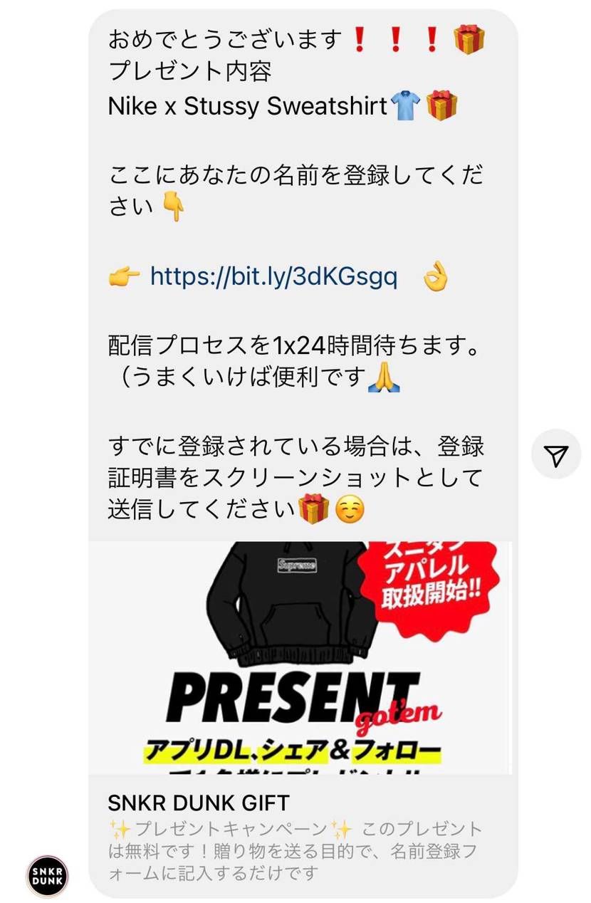 写真を間違えたようで…
これ偽者っすね。
最近多いんですかね🥲