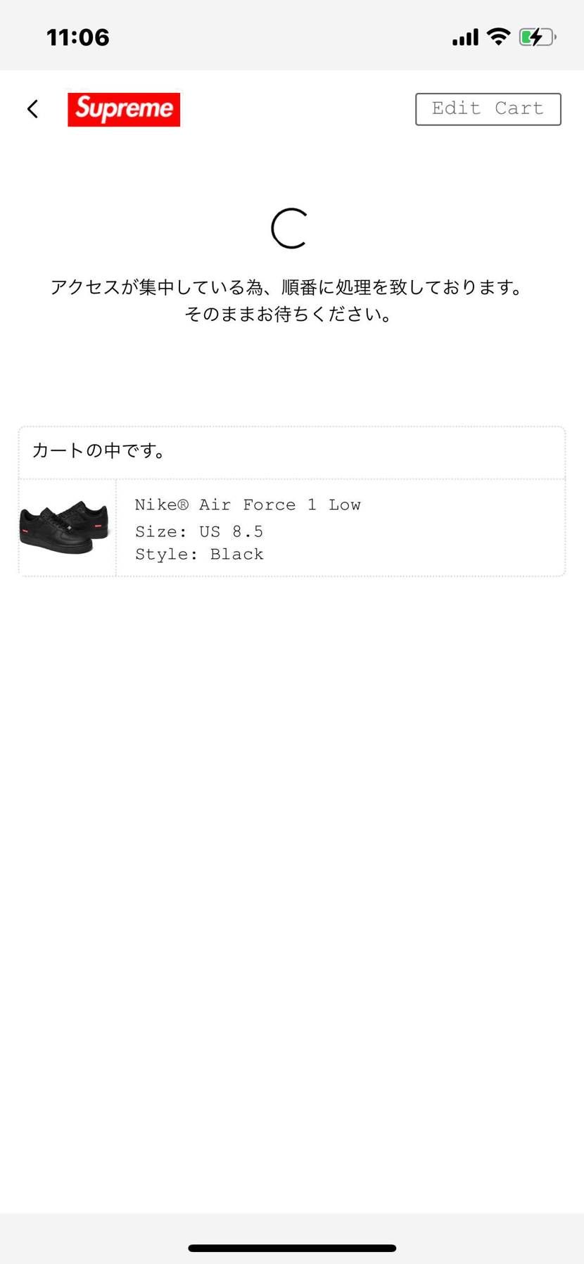 これは行けますか？