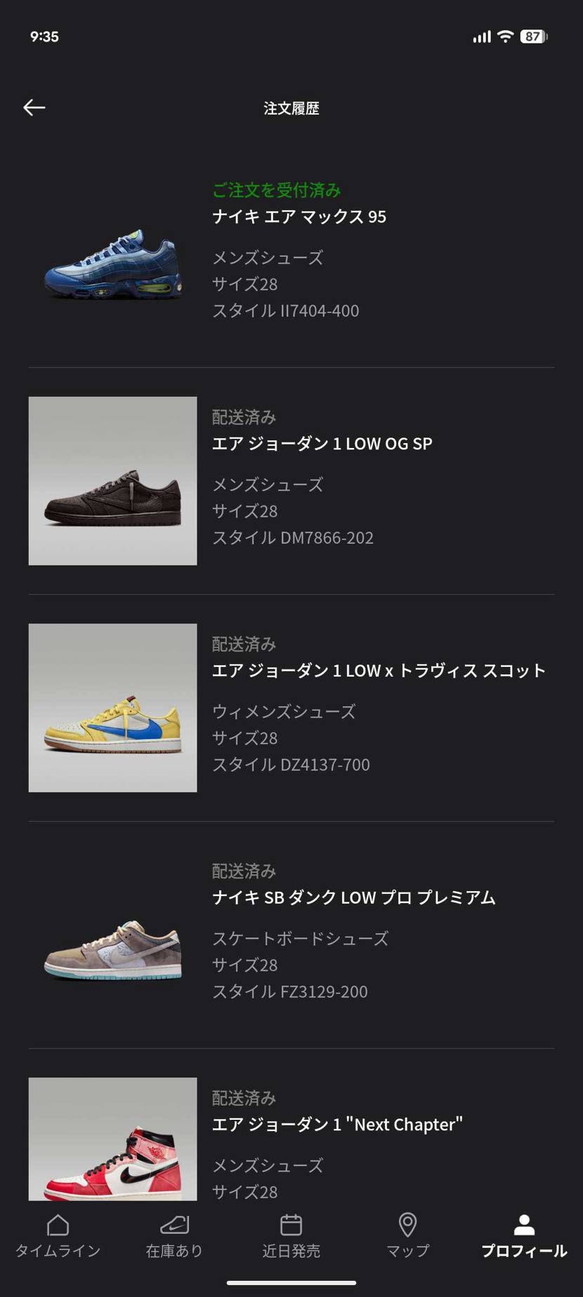 クレカ弾かれ続け5分前にエントリー
トラヴィス以降は1つも