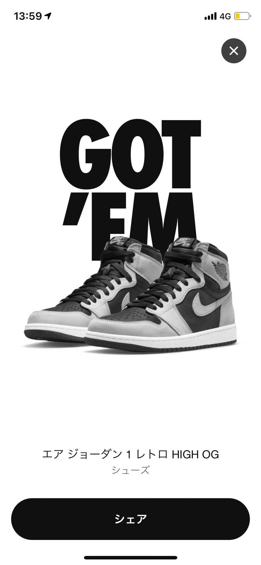 初の限定アクセス🔥🔥
やば🤩🤩🤩