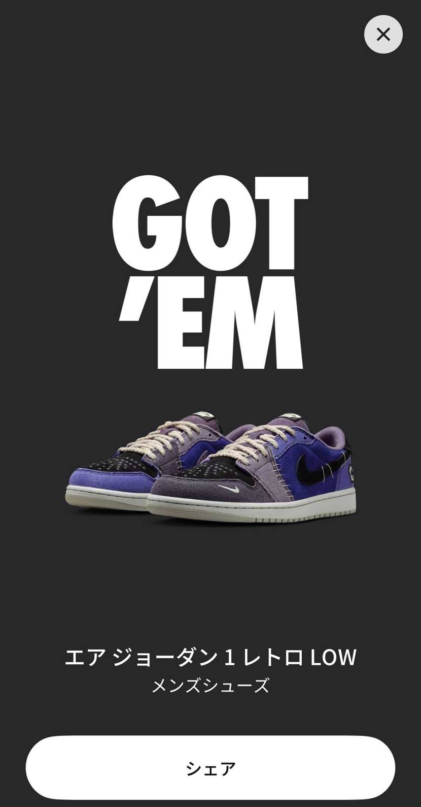 遊戯王に続いて調子いい