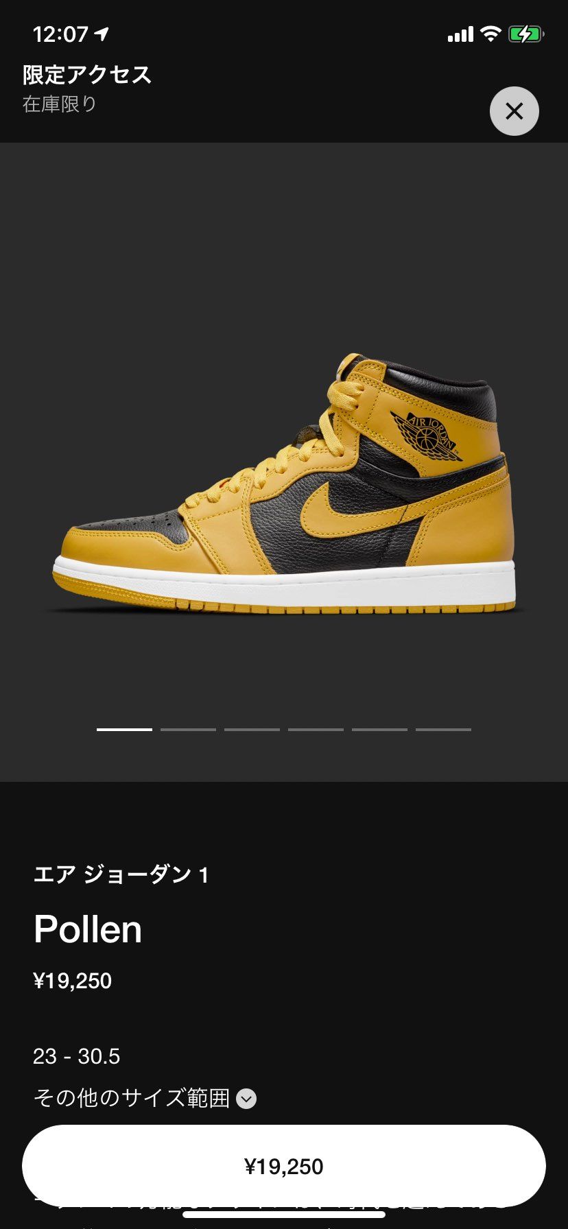 今回はスルーで！オフホワイトで金欠です💦