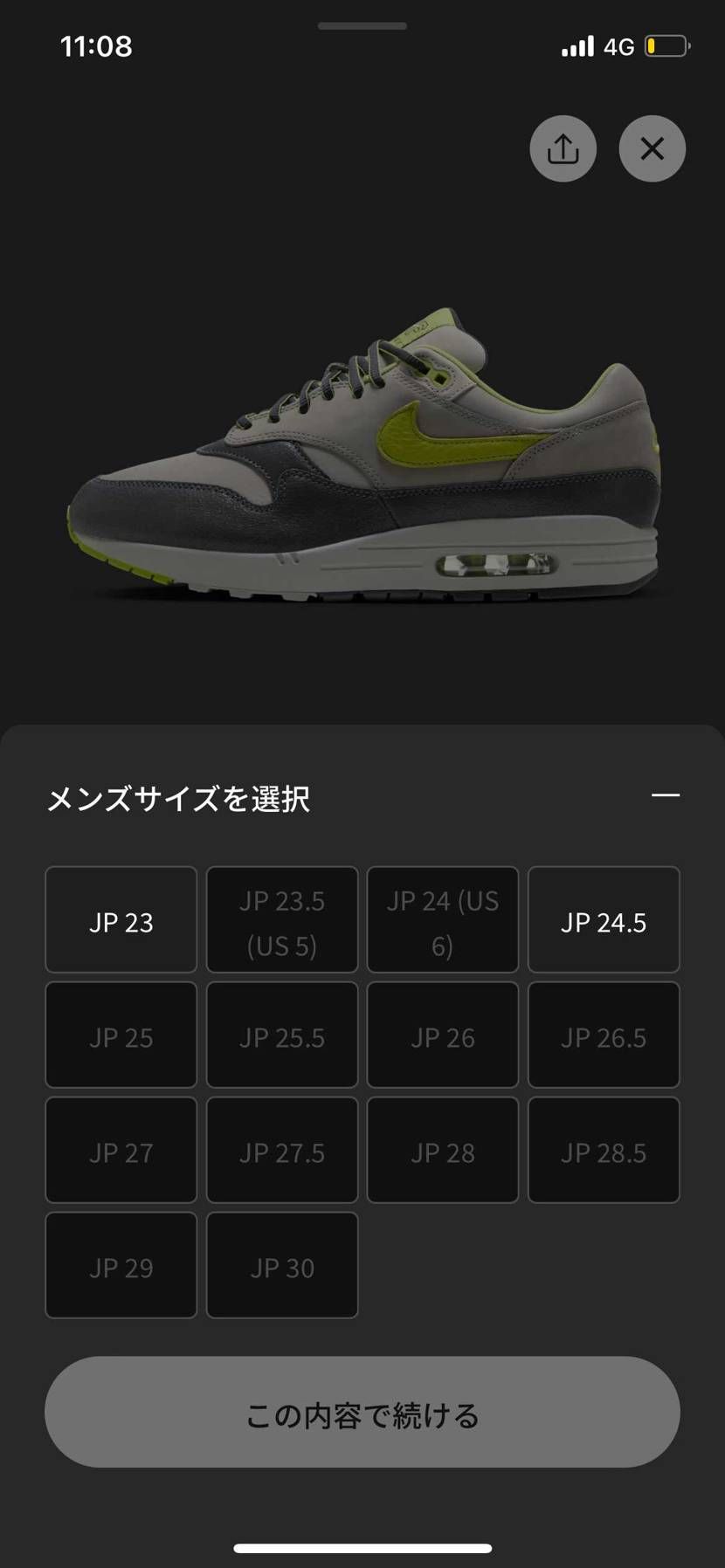 また又リス有り!小さ目