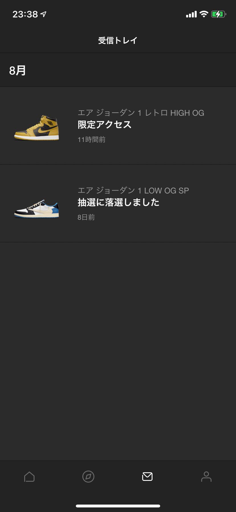 初の限定アクセス来てたんですけどもう買えないですよね…