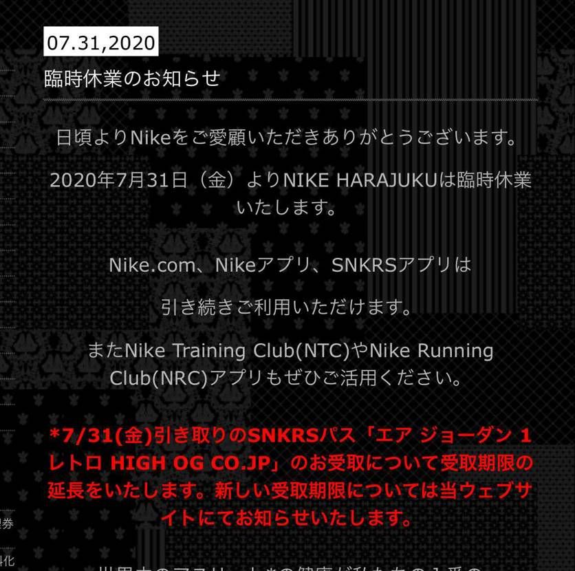 空売りしたやつ😂😂
スニダンしっかりキャンセル料取れよ