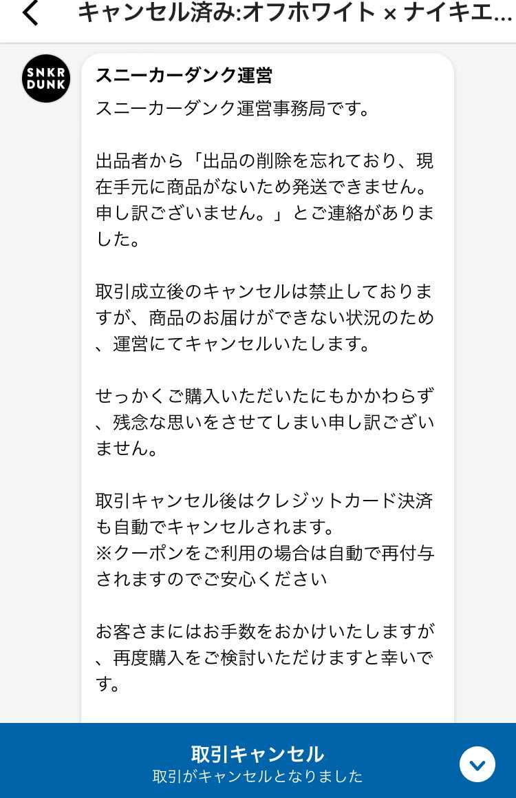 辛い🥲