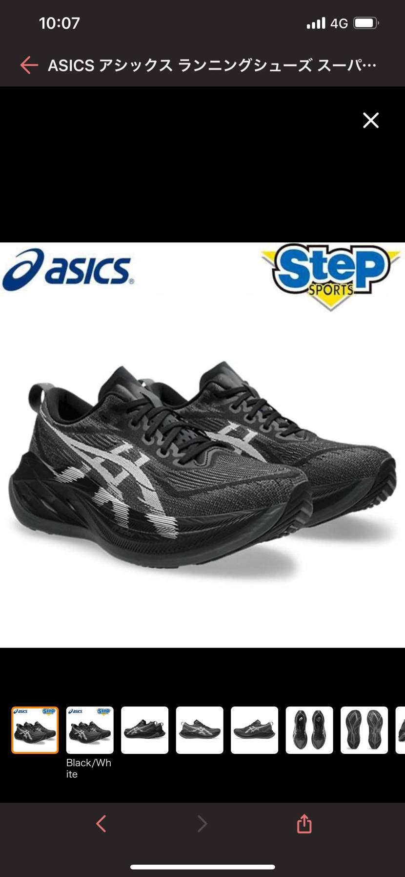 需要あるか分かりませんが、こちらで🐿️してます！