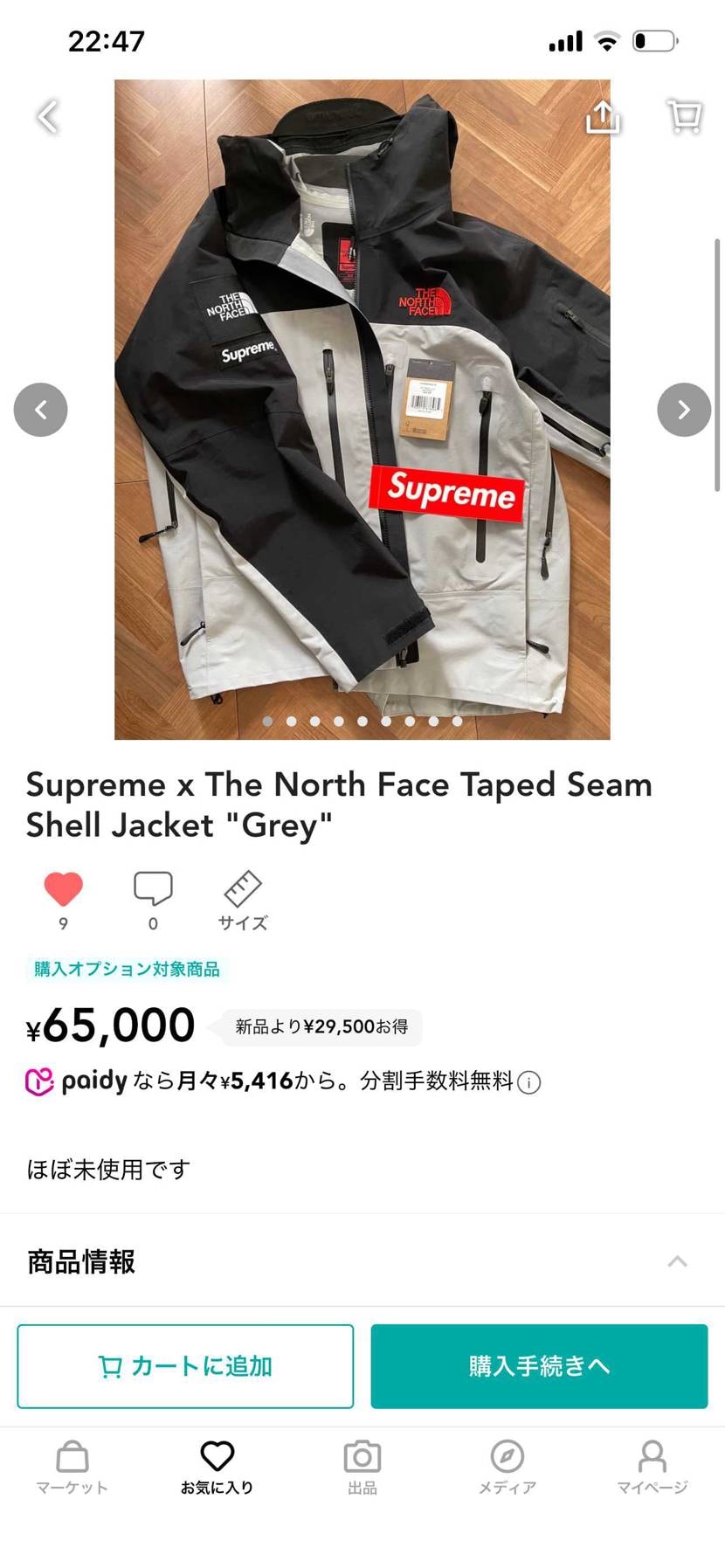 みんなの投稿 | スニーカーダンク