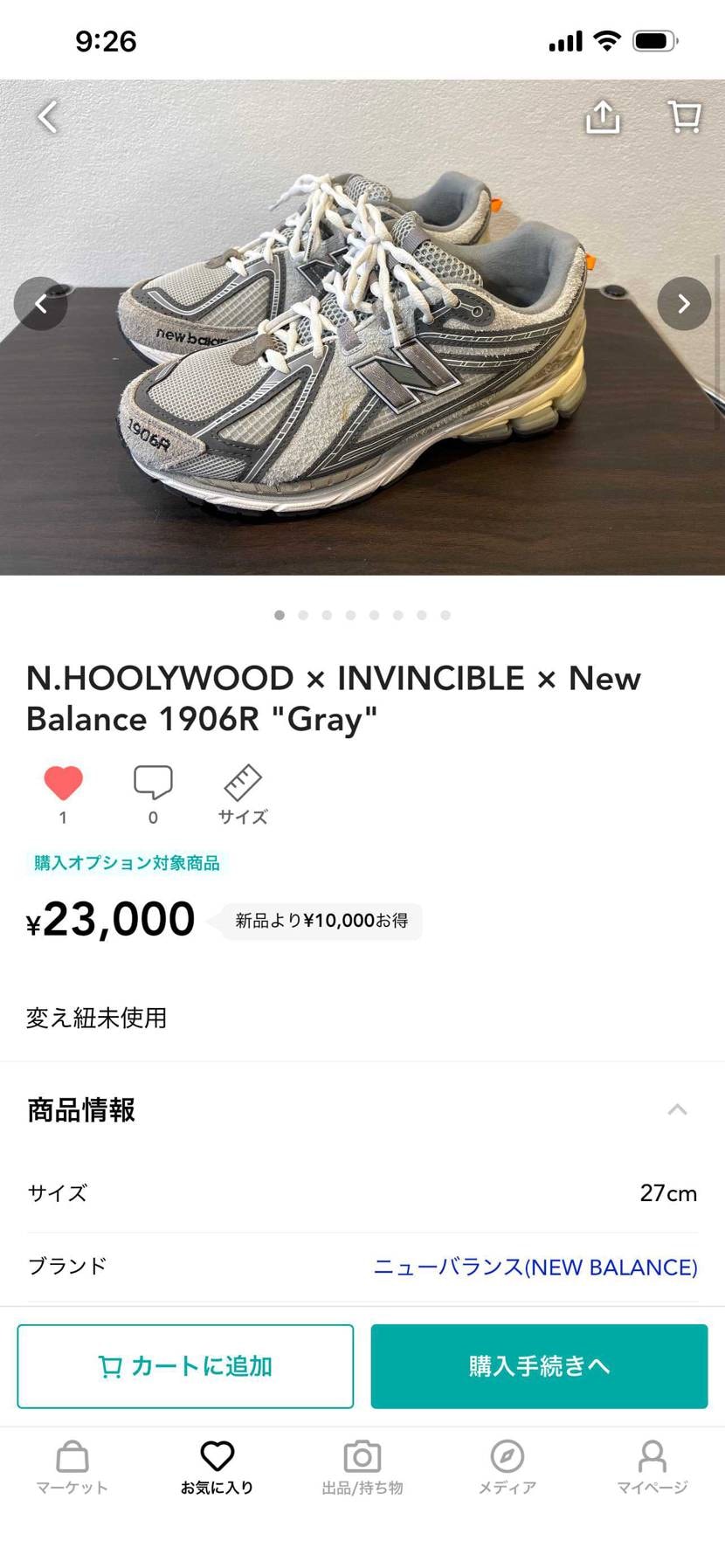 27センチ出品させて頂きました！美中古品です。よろしくお願いします🙇