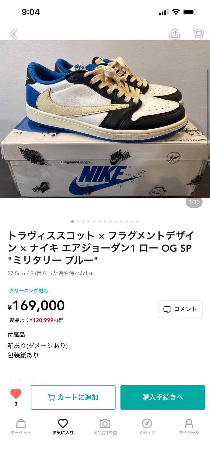 お値下げしました！よろしくお願いします。