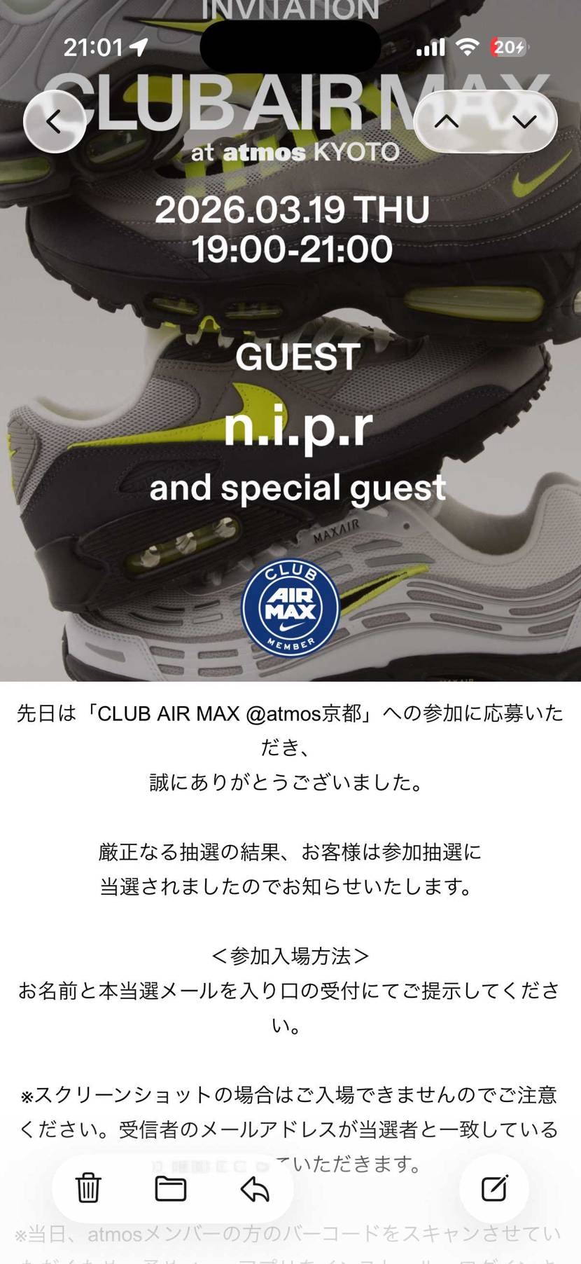 長年の夢を叶えられる事楽しみにしてますぜ🤤