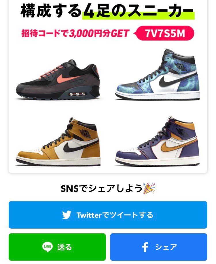 よろしく！