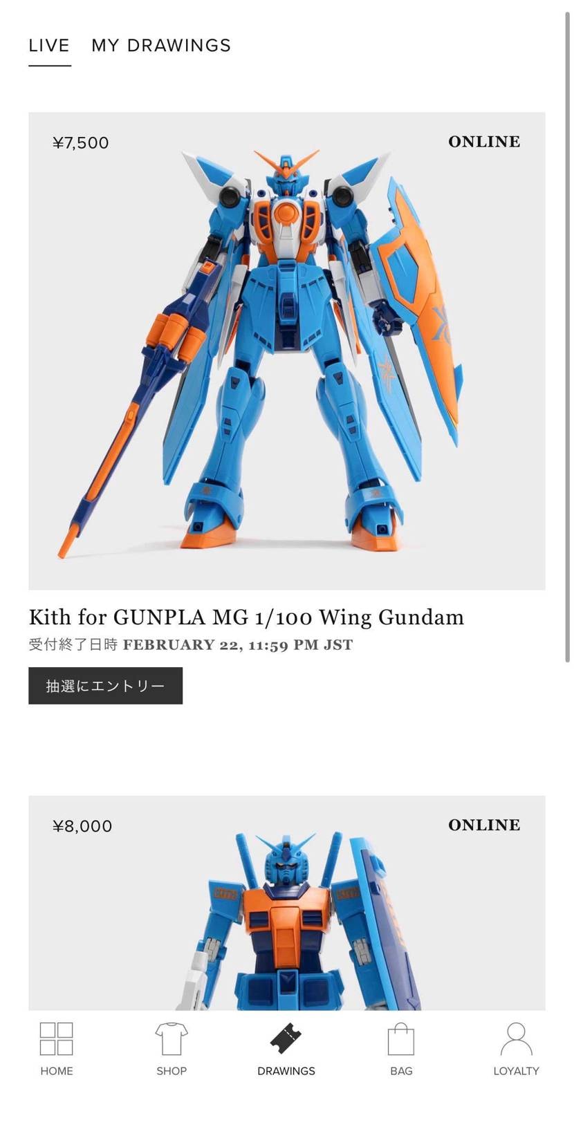 Kith APP → Kith Japan APP