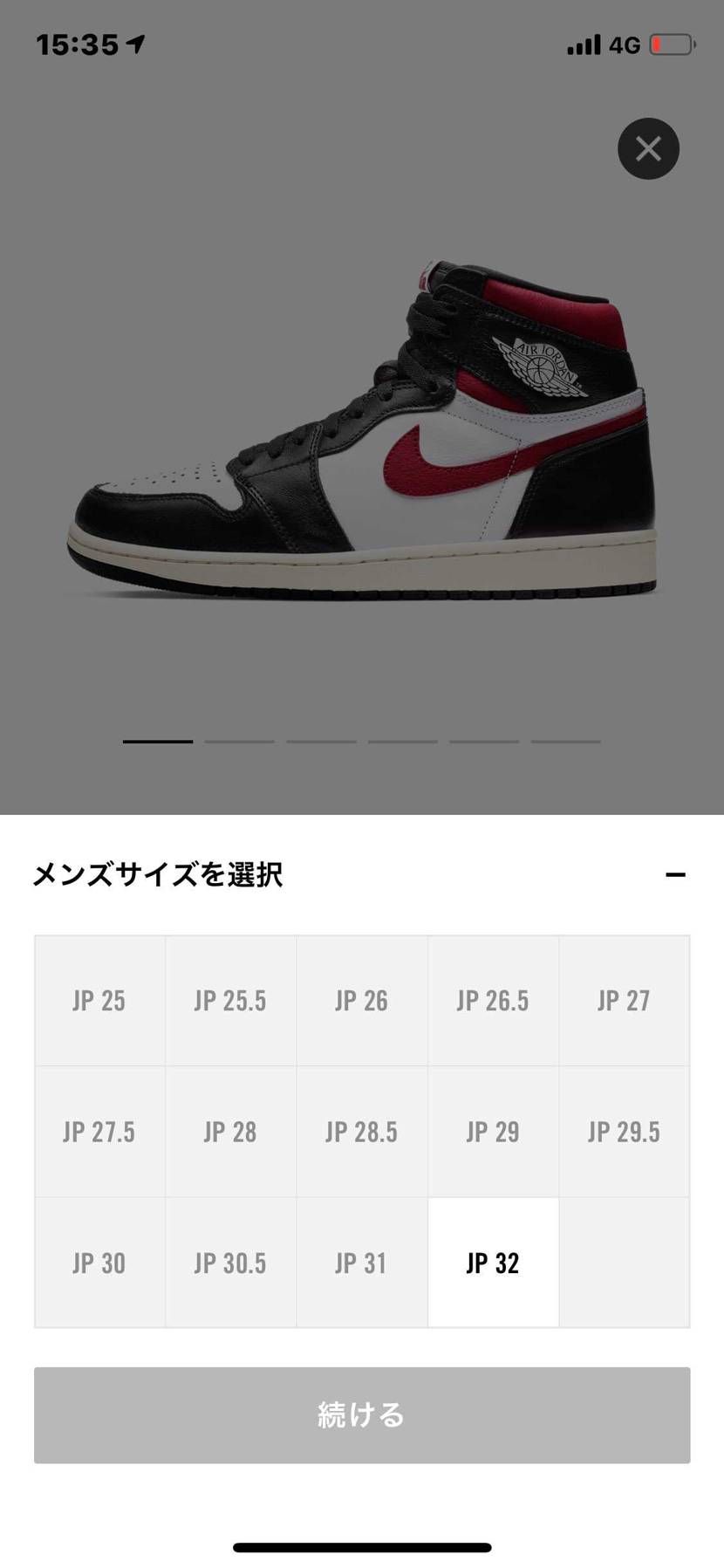 32センチのみですがリストックしてる！