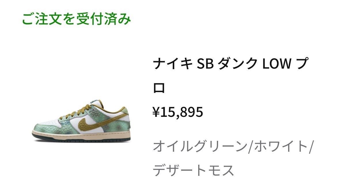 クーポンでお安くゲット☺️☺️☺️