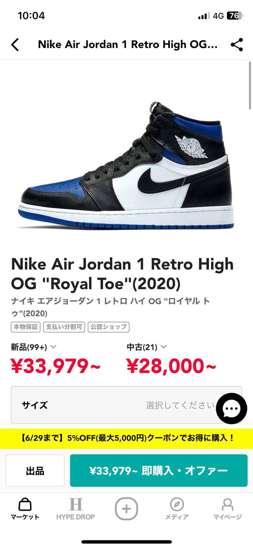 どちらか買おうか迷ってるのですがどれがいいですかね？